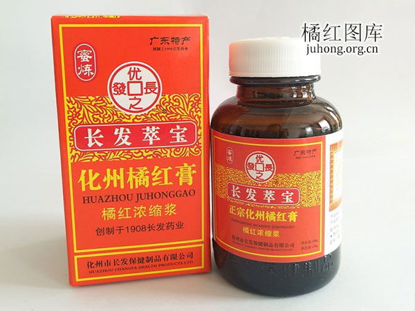 化州橘红膏