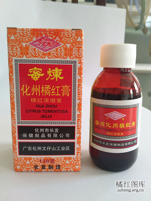 蜜炼化州橘红膏