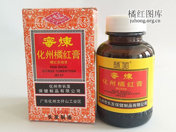 蜜炼化州橘红膏
