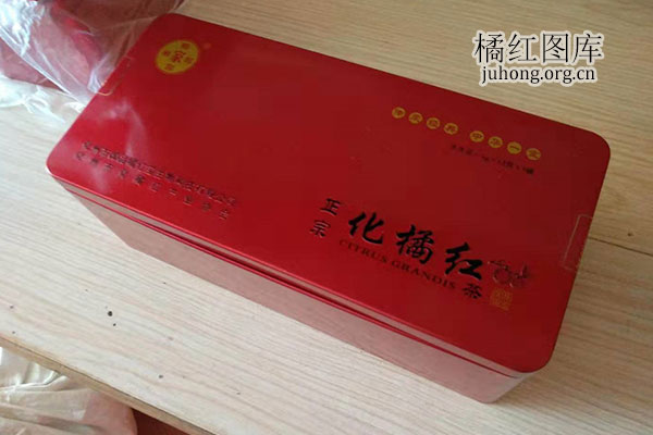 1条化橘红茶