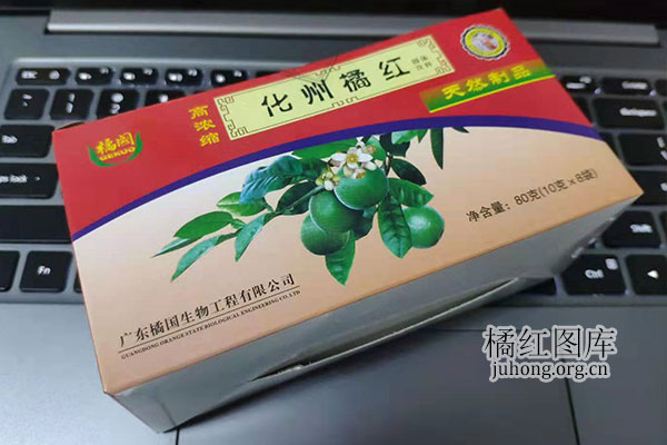 橘红颗粒