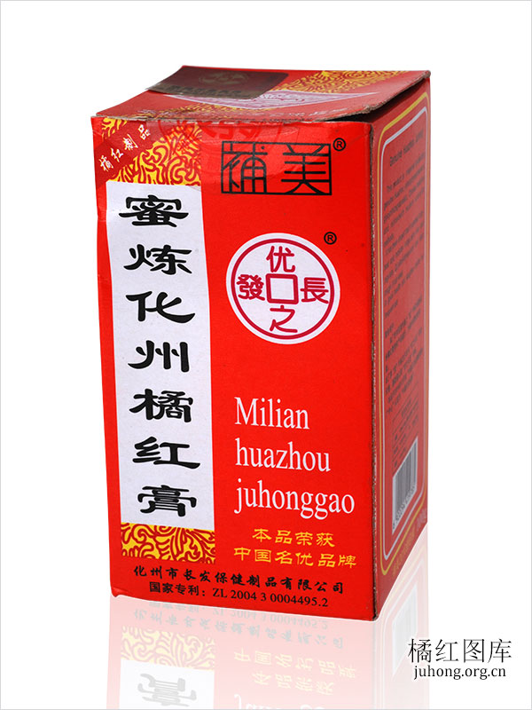 蜜炼化州橘红膏