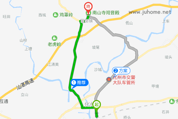 化州南山寺