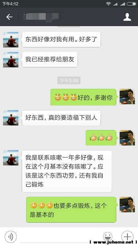化橘红-咳嗽