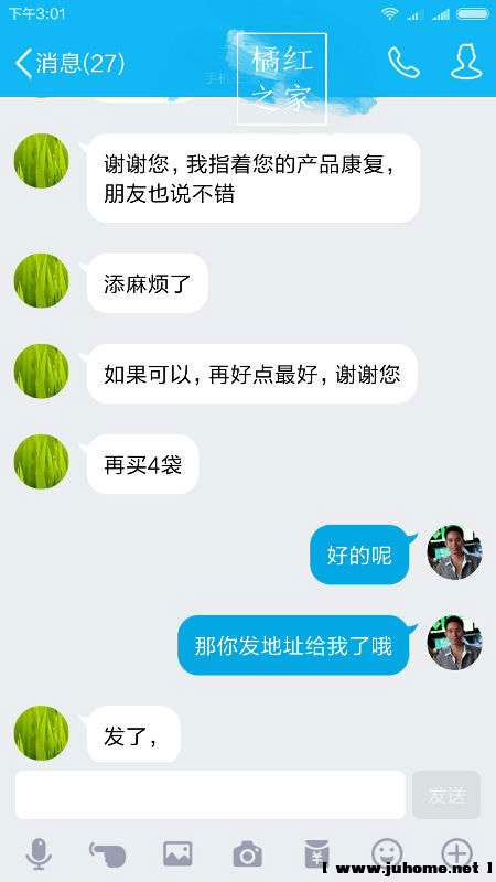 再买4袋