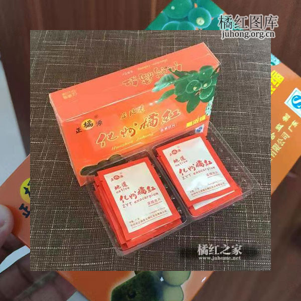 正橘源橘红茶