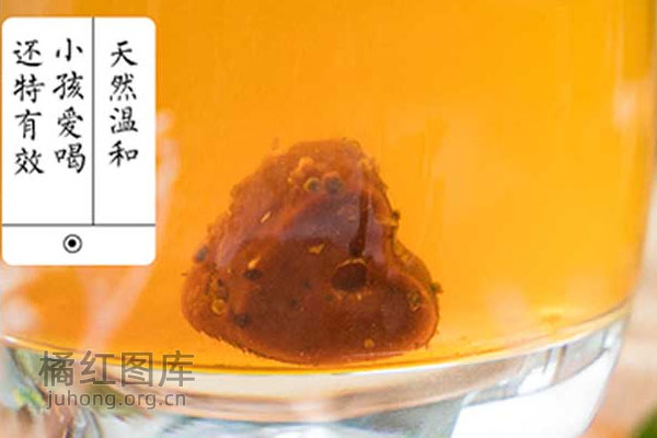 化橘红糖