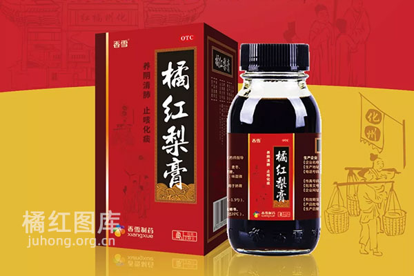 橘红梨膏