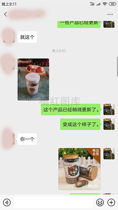 老客户