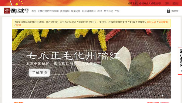 庆祝国庆节